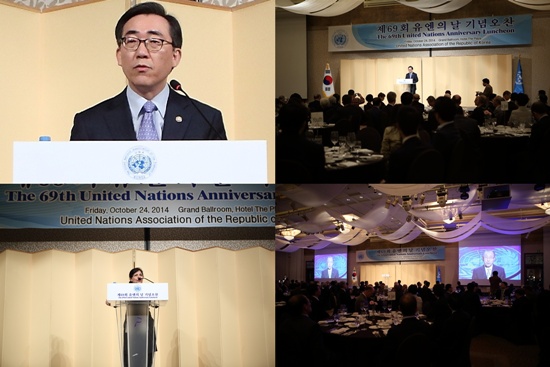 유엔의 날 기념오찬회 기조연설